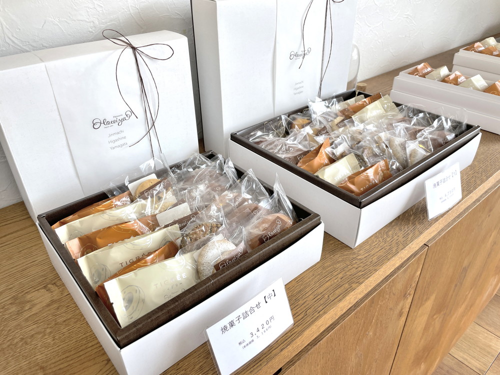 ほていや-メニュー⑩