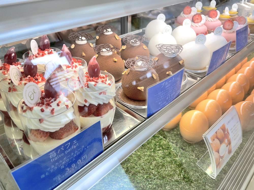 ほていや-メニュー①