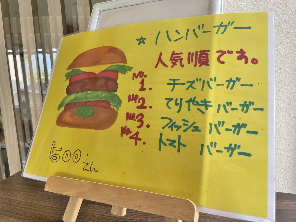 次元ブレット-ランキング