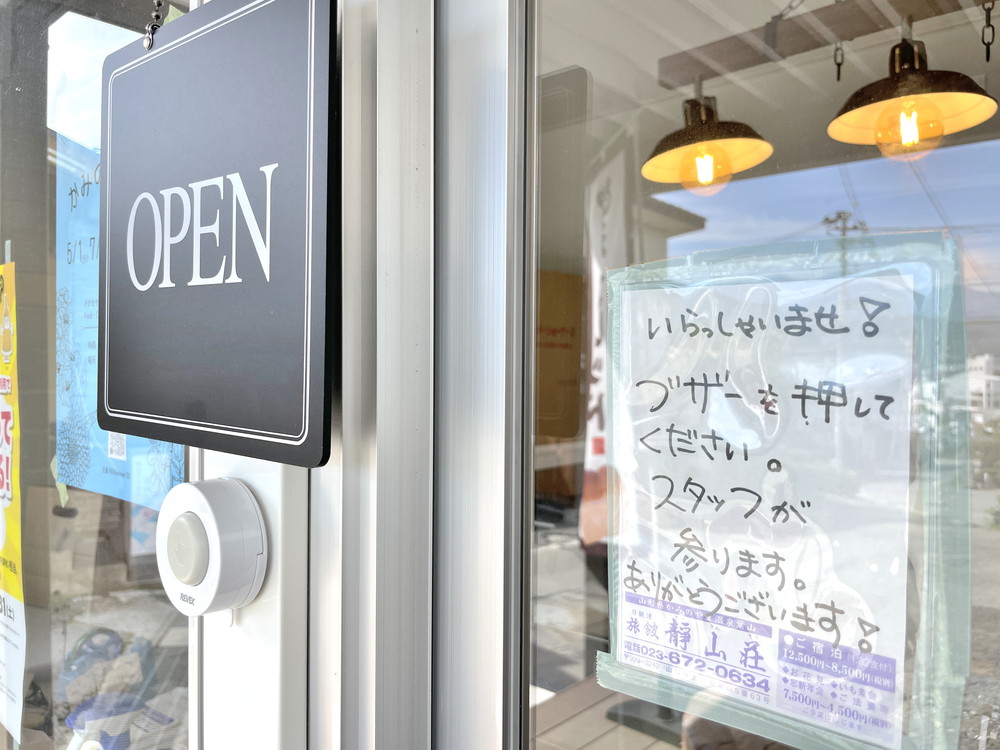 次元ブレット-注意点