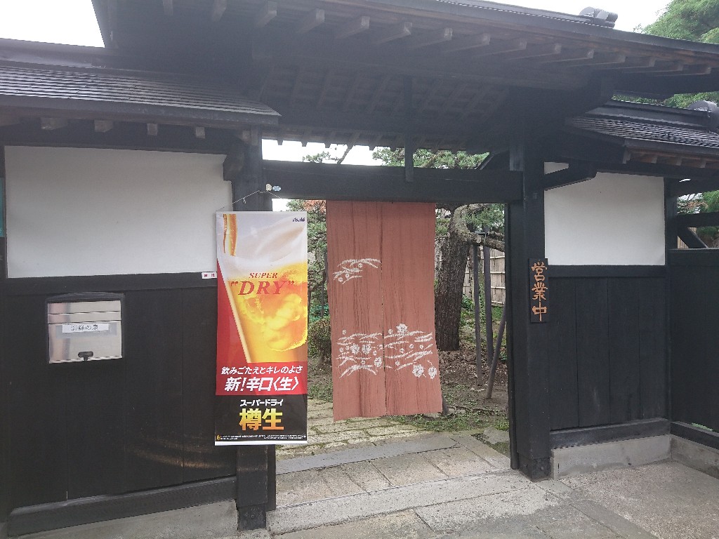 海鮮の泉外観3_copy_1024x768