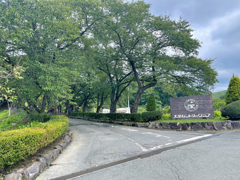 天童カントリークラブ-入口