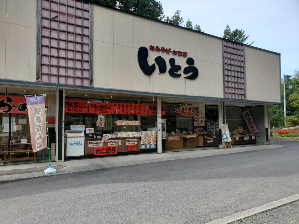 山形参拝レポ】亀岡文殊（高畠町）｜ 合格祈願！神頼みするならココ