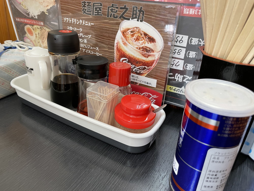 虎之助-子連れサービス-食レポ