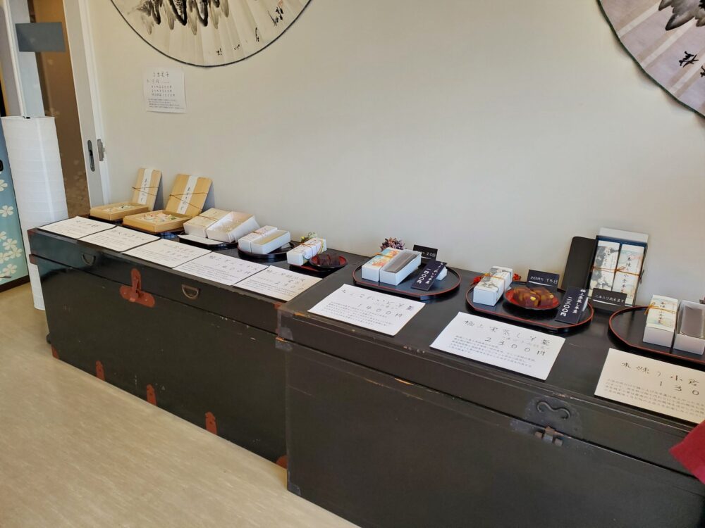 あずき宿-メニュー