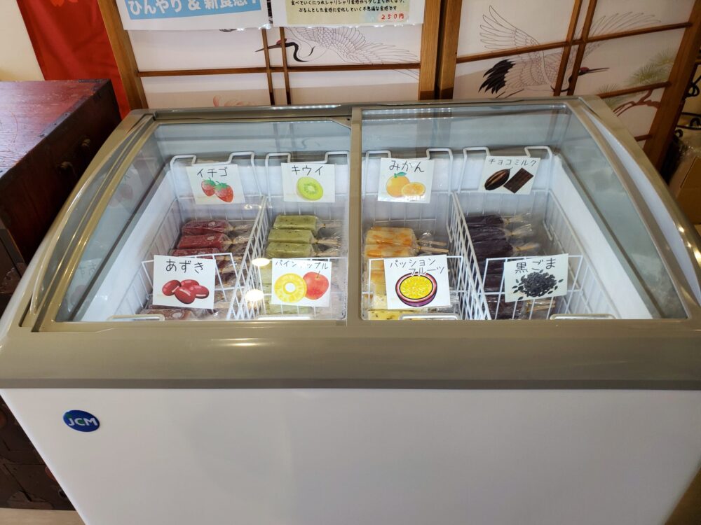 あずき宿-メニュー