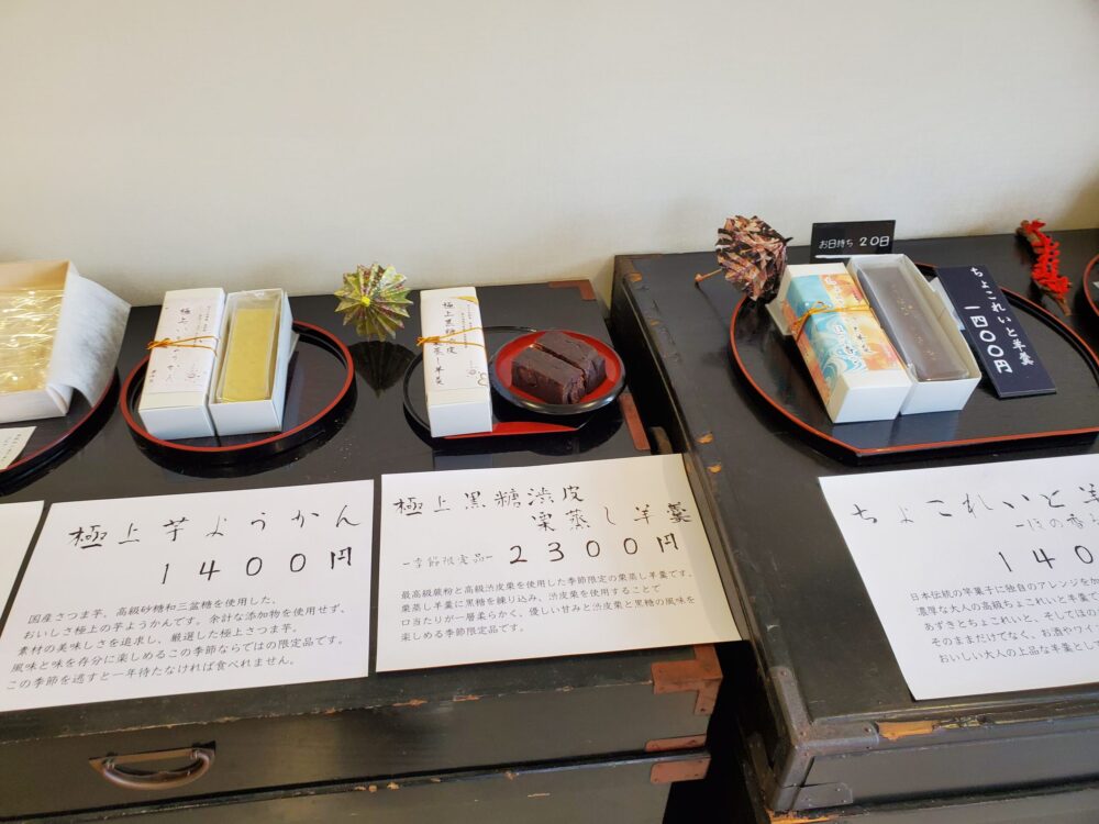 あずき宿-メニュー