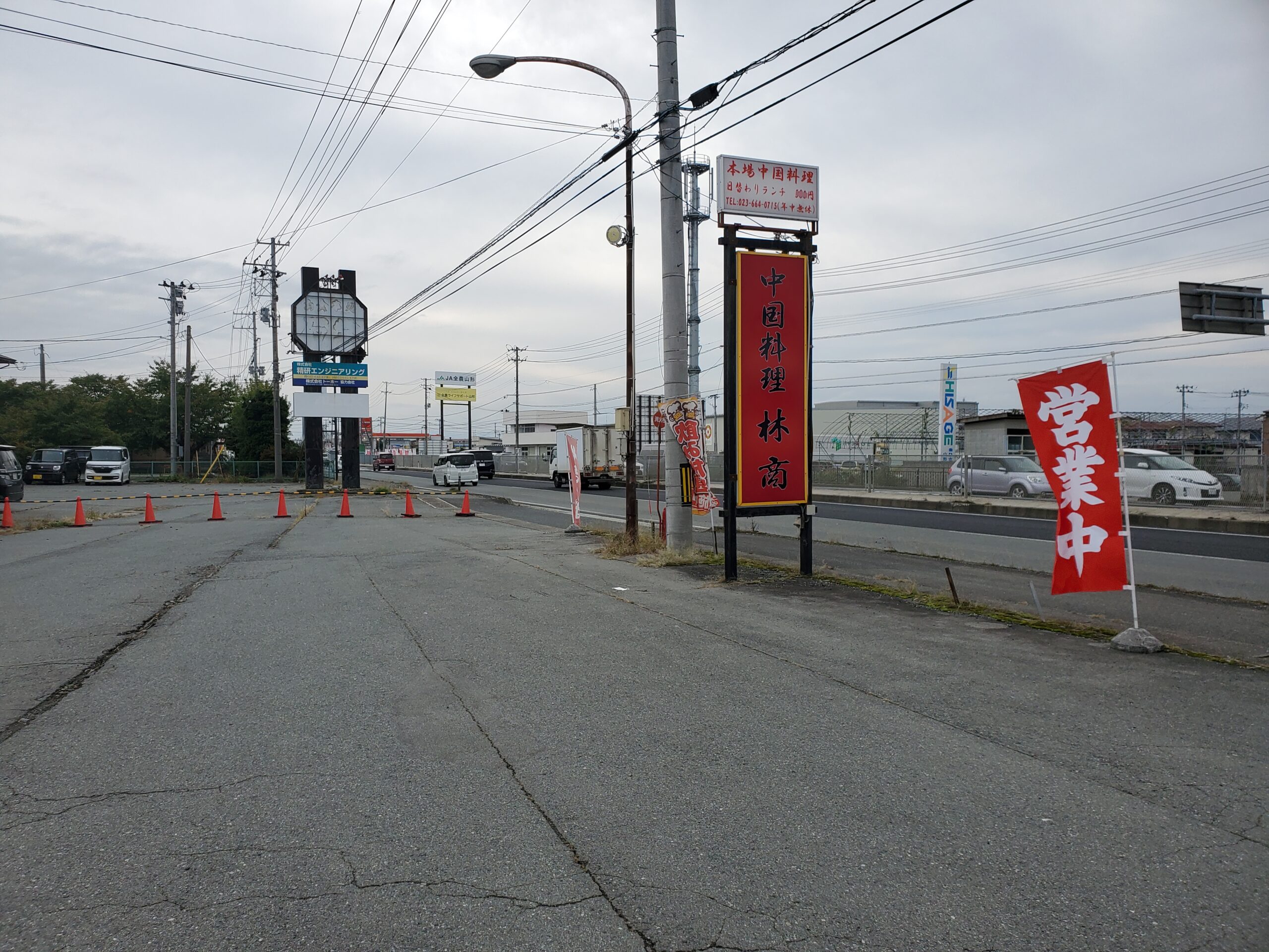 林商－駐車場