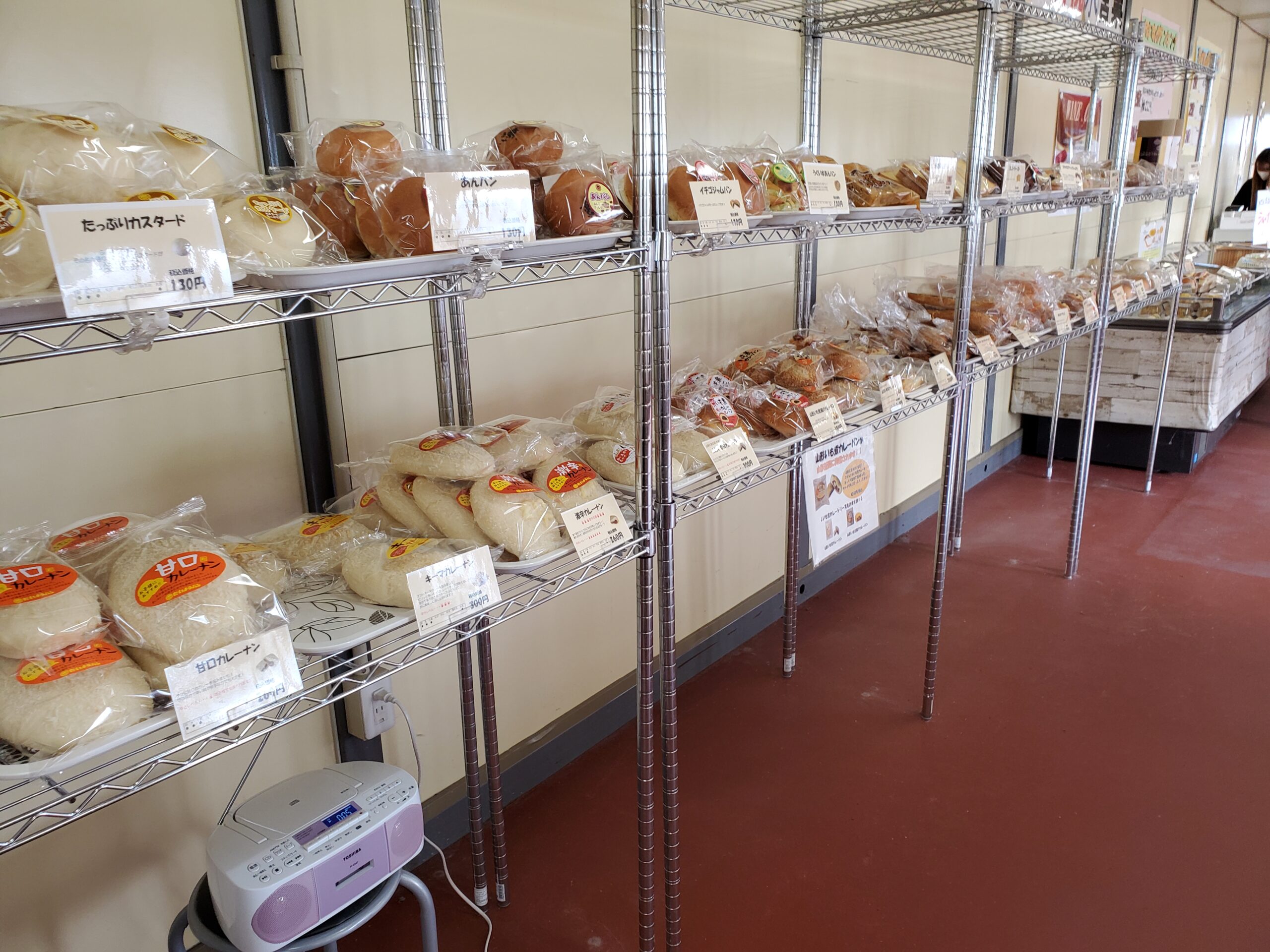 太陽パンーメニュー