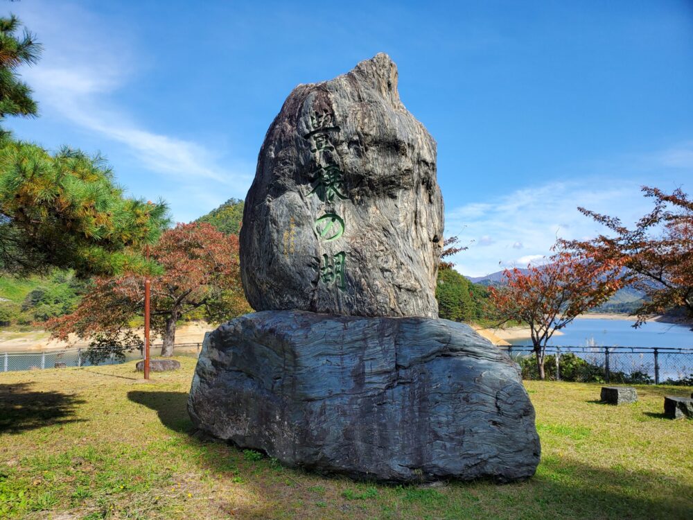 水窪ダムー管理棟
