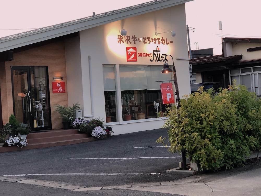 スパイスキッチン成ス-駐車場