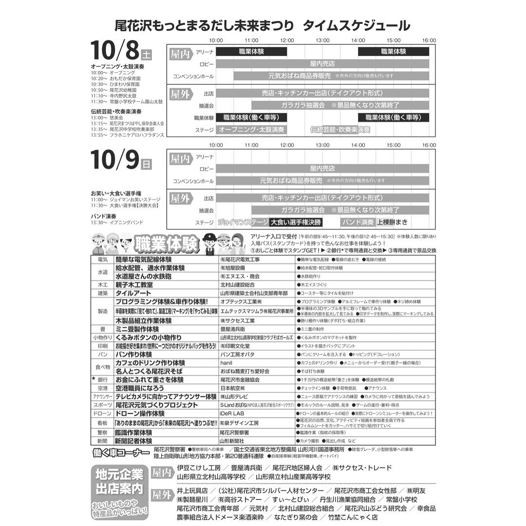 309260595_5518153598245921_2030270973896871584_n