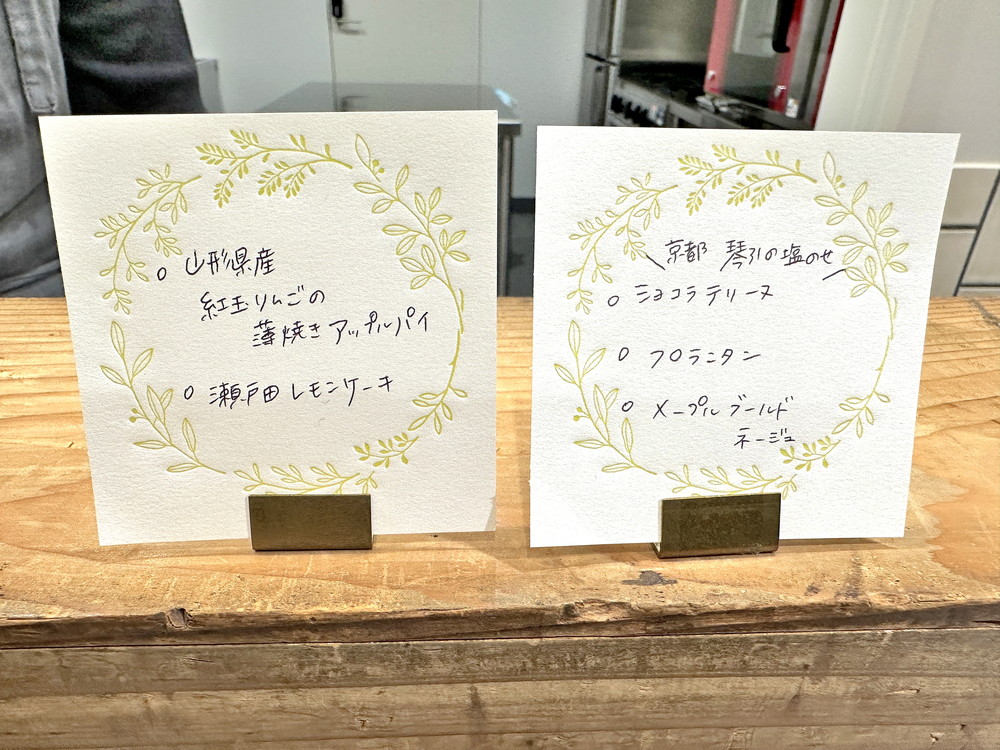 ナカムラキッチン-ハナ菓子店④