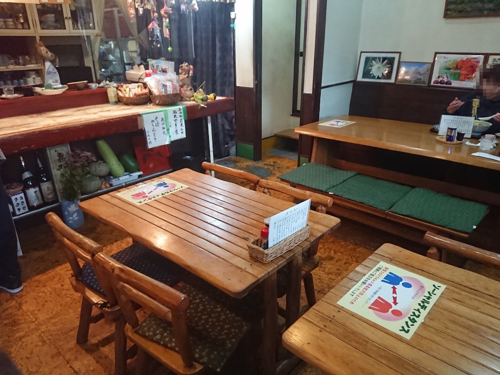 高砂や 店内2_copy_1024x768