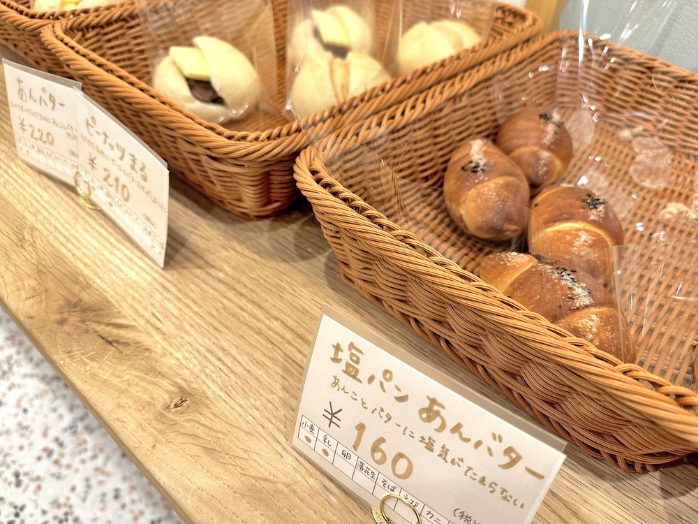 そよちゃんち-店内④