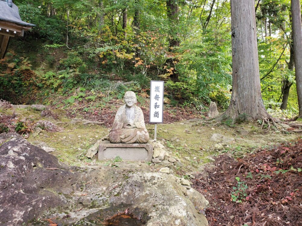 亀岡文殊 (石造)