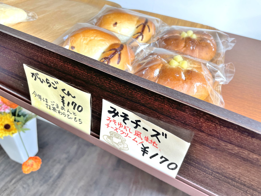 カラパン‐パン⑨