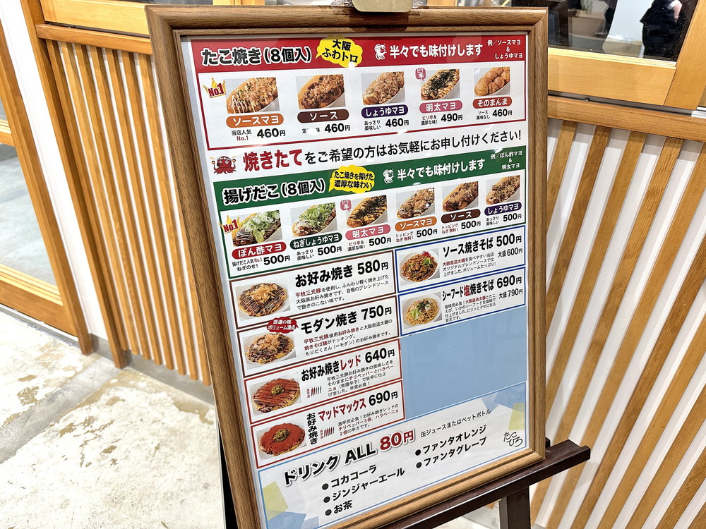 ナカムラキッチン-たこひろ①