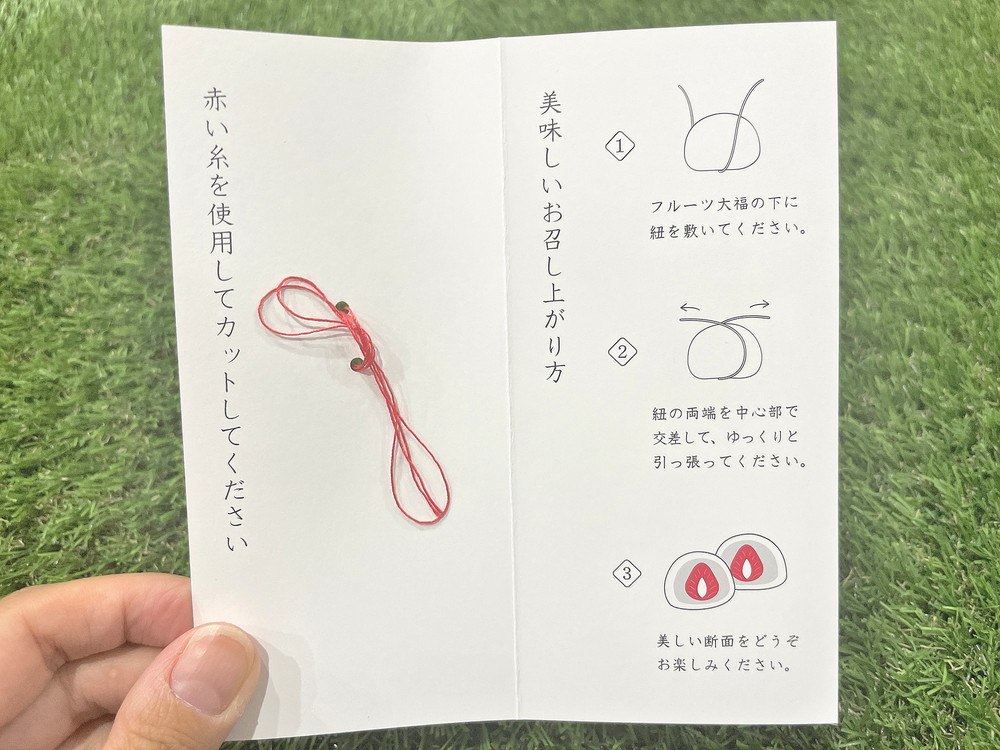 猫としずく‐召し上がり方