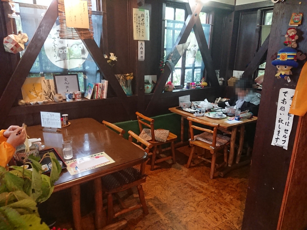 高砂や 店内_copy_1024x768