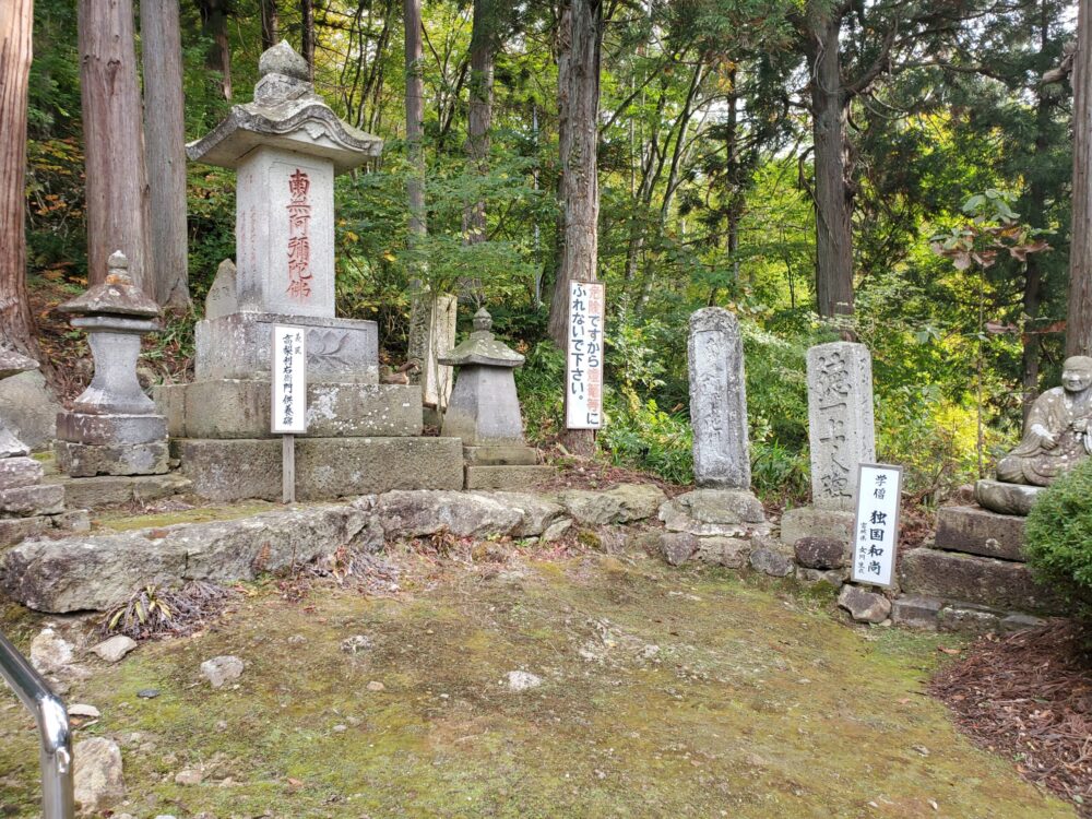 亀岡文殊 (石造)
