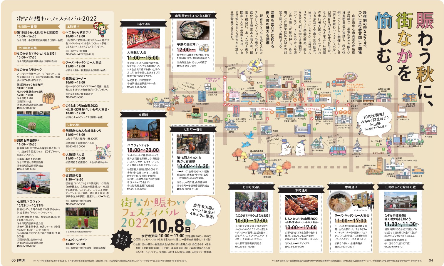 d8286556de5a11c48832629e2013d040[1]