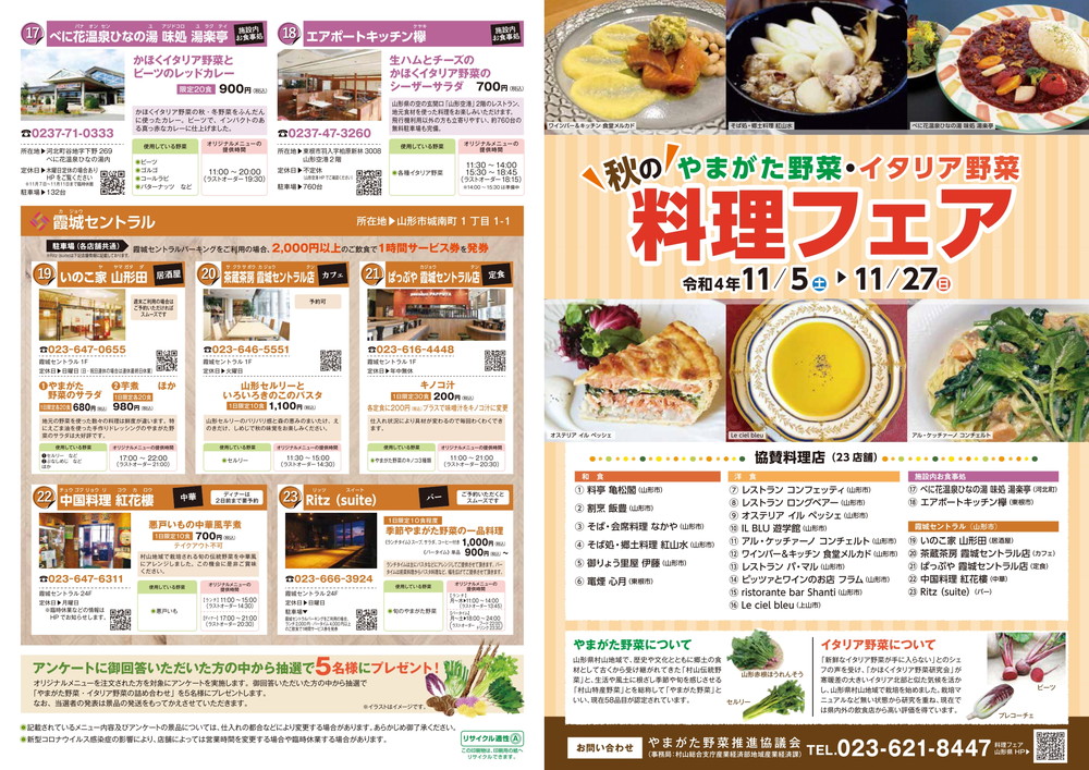 r4akipanhu_page-0001