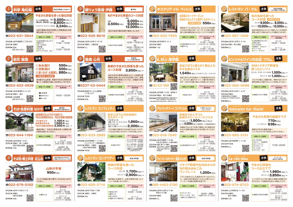 r4akipanhu_page-0002