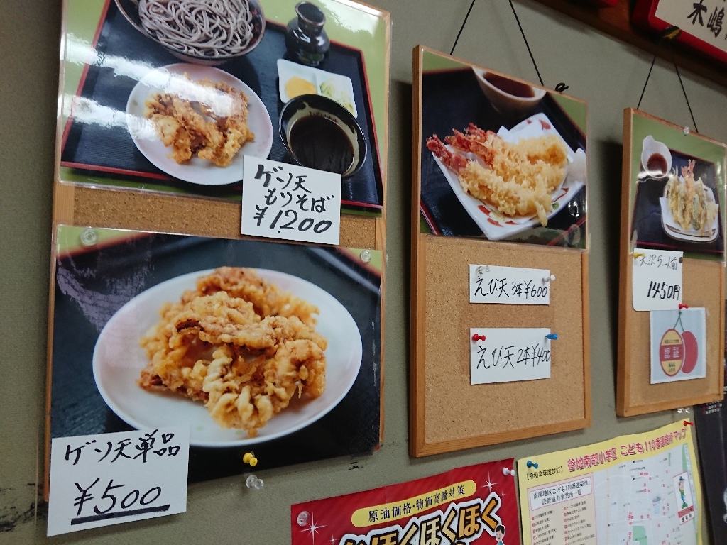 いろは支店　店内_copy_1024x768