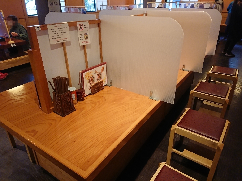 一寸亭本店 店内_copy_1024x768