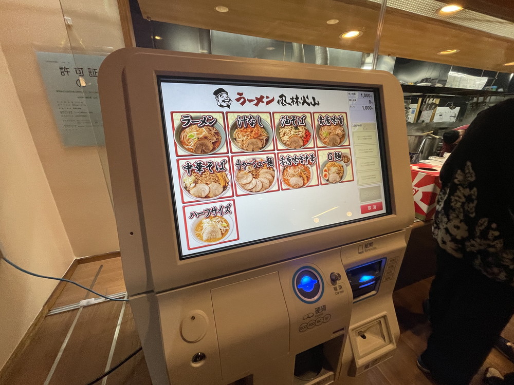 風林火山山形店-店内4