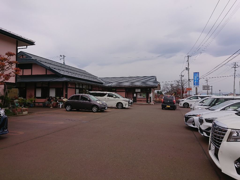 一寸亭本店 駐車場_copy_1024x768