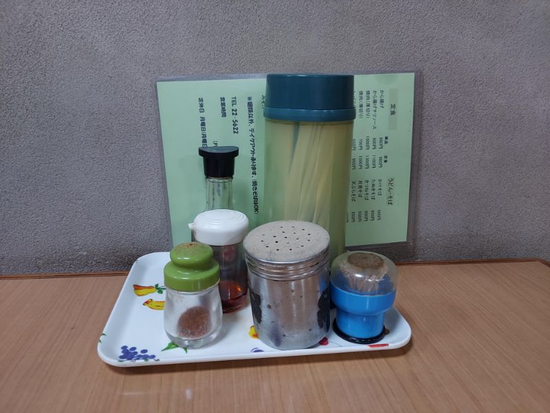 みちのくー内観3