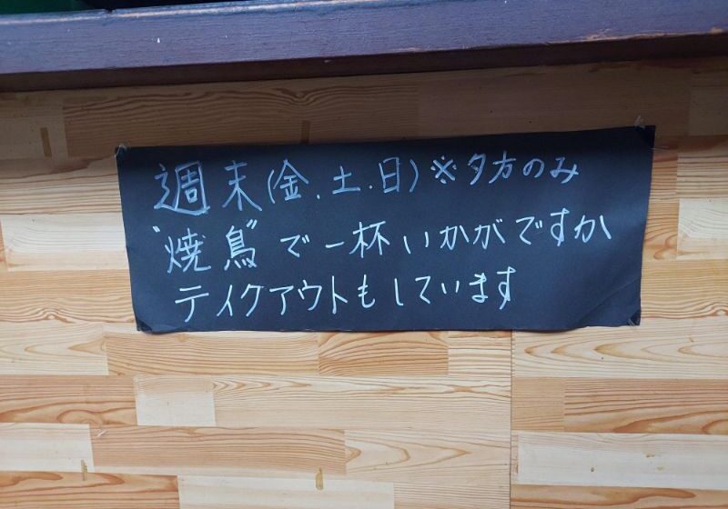 みちのくーメニュー4