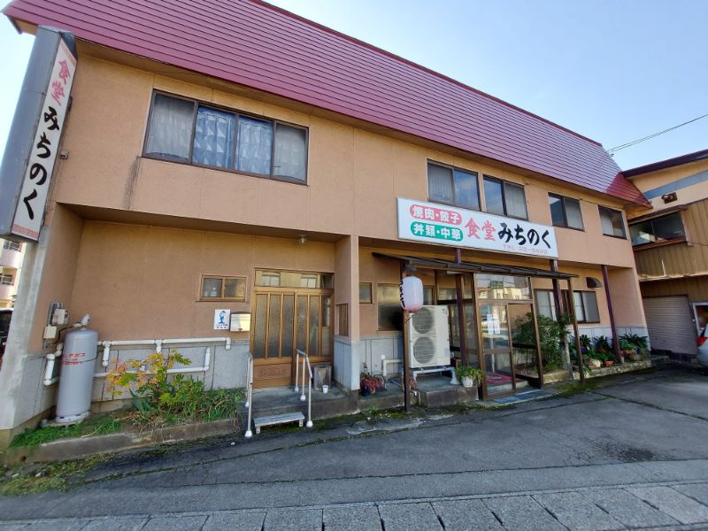 みちのくー外観1