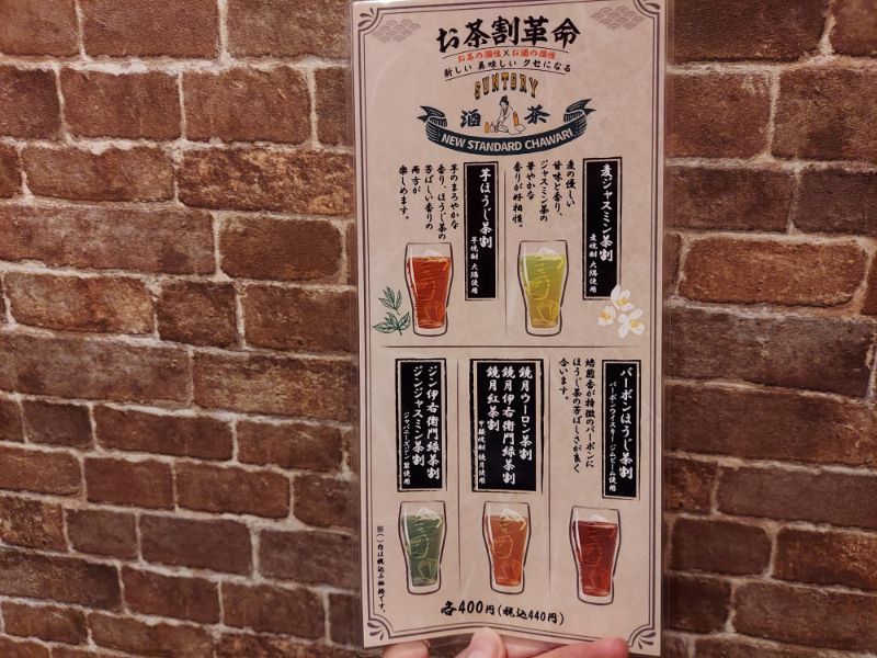 八福神ーメニュー４