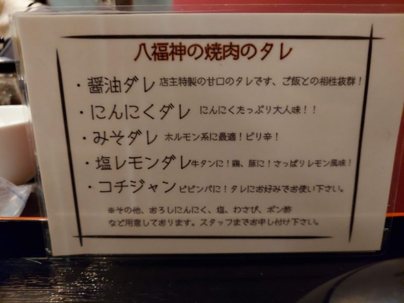 八福神ー内観７