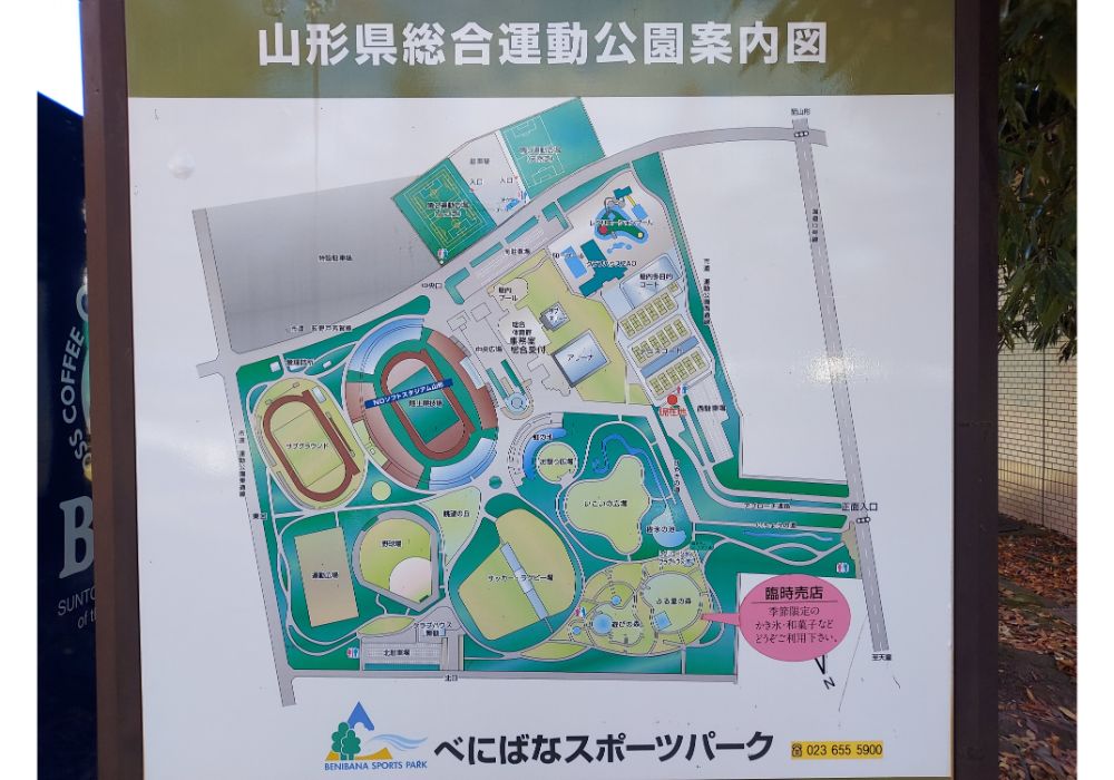 山形県総合運動公園ー案内図１