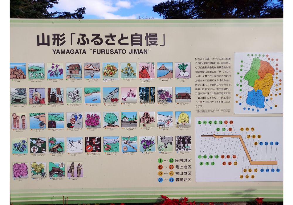 山形県総合運動公園ー散策６