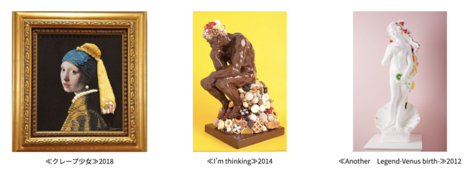 渡辺おさむ作品