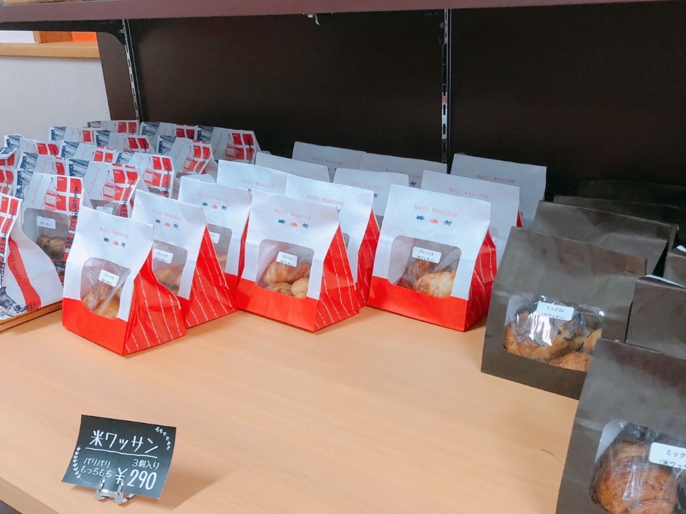 なないろPLUS_商品1