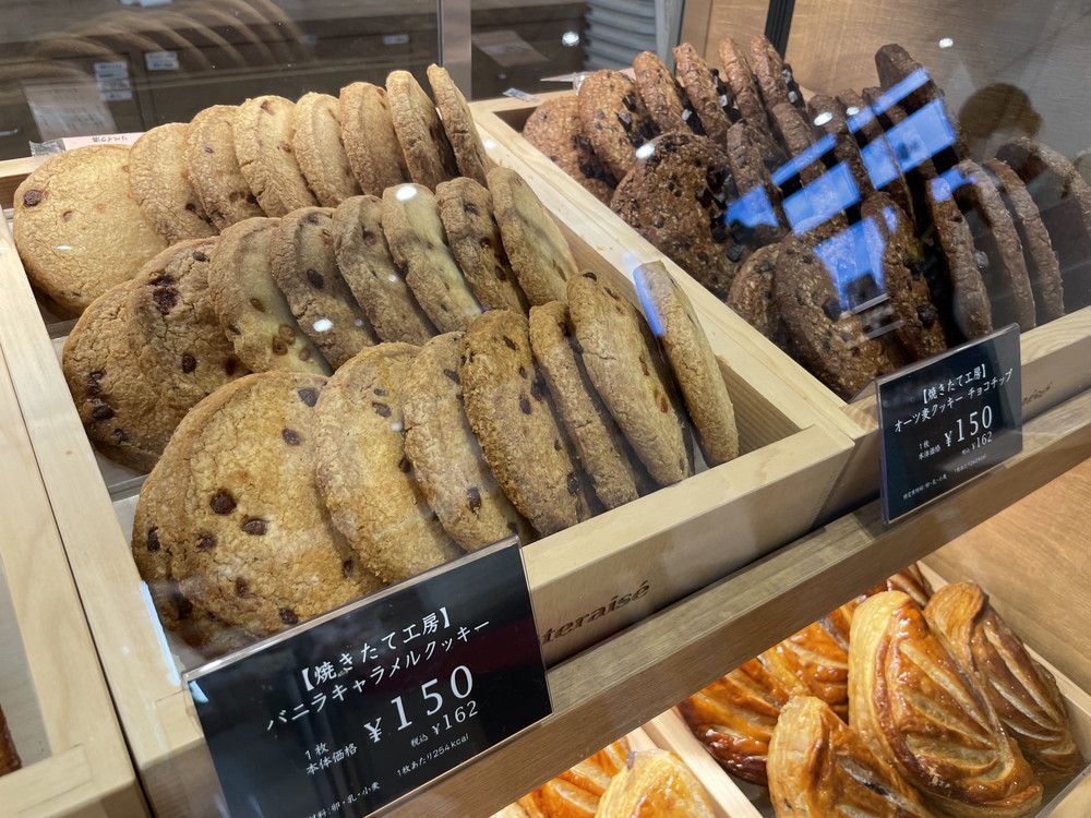 シャトレーゼ天童-メニュー (8)