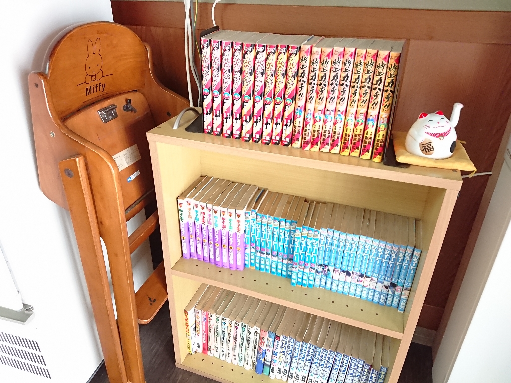 いろは支店　店内２_copy_1024x768