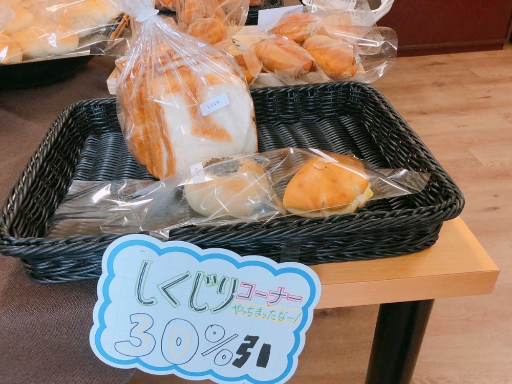 なないろPLUS_商品9