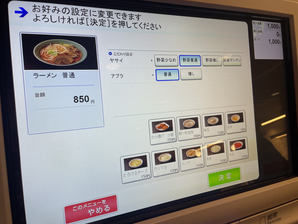 風林火山山形店-店内5