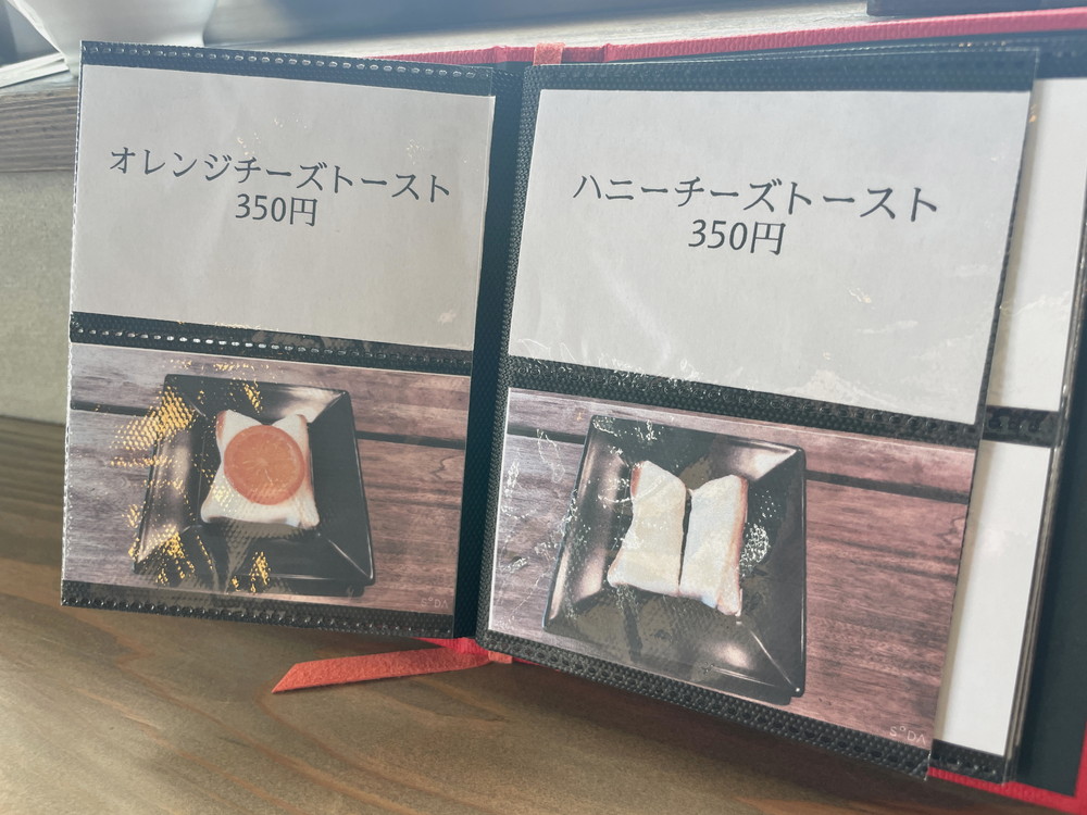 kiwaスペインバル-メニュー (5)