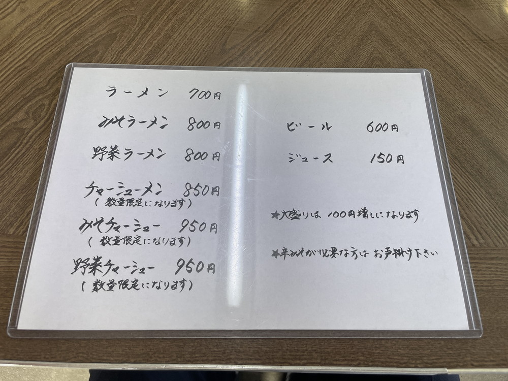 山椒そばやのメニュー