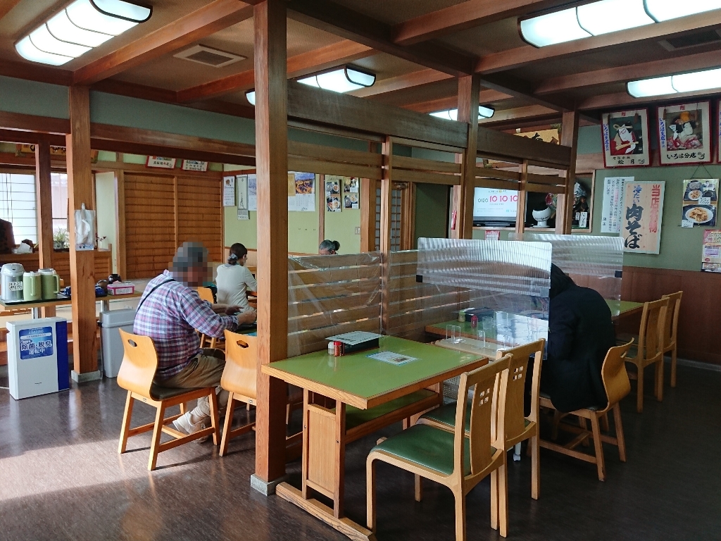 いろは支店　店内３_copy_1024x768