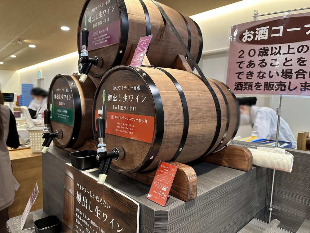 シャトレーゼ天童-メニュー (1)