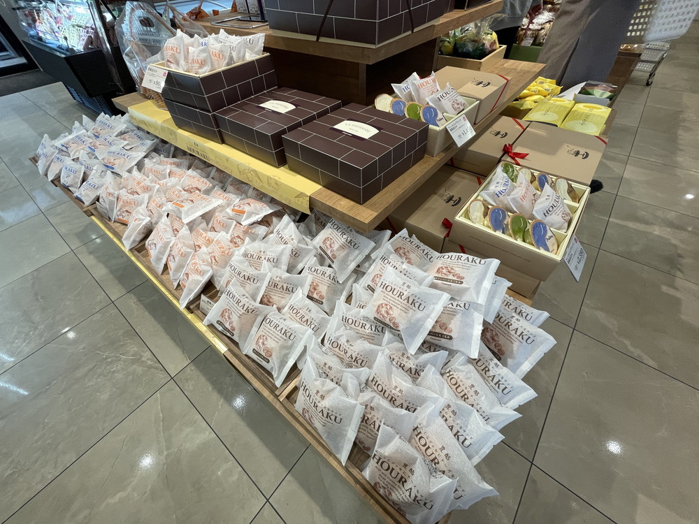 シャトレーゼ天童-メニュー (5)